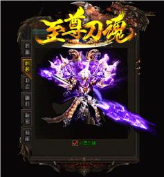 天龙八部私服怪物太大